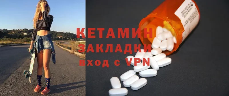 Кетамин ketamine  как найти наркотики  Донской 