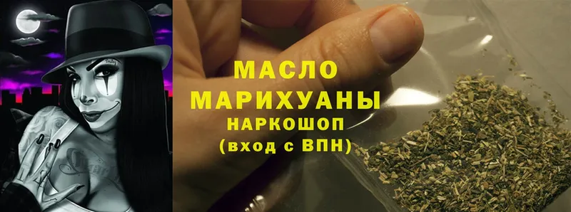 гидра маркетплейс  наркота  Донской  Дистиллят ТГК Wax 